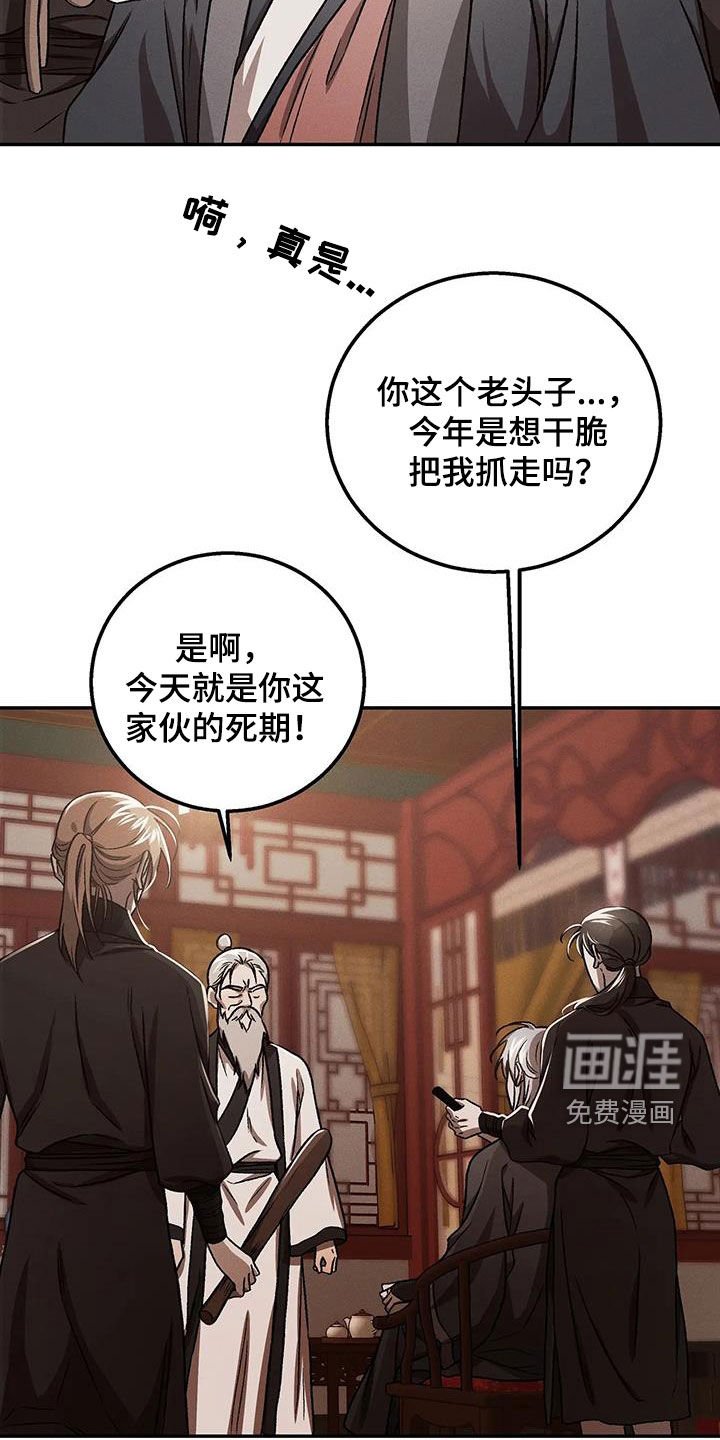 第24章：人性