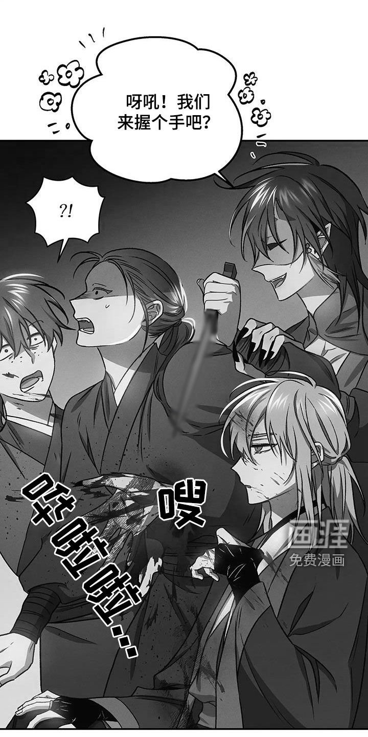 第24章：人性