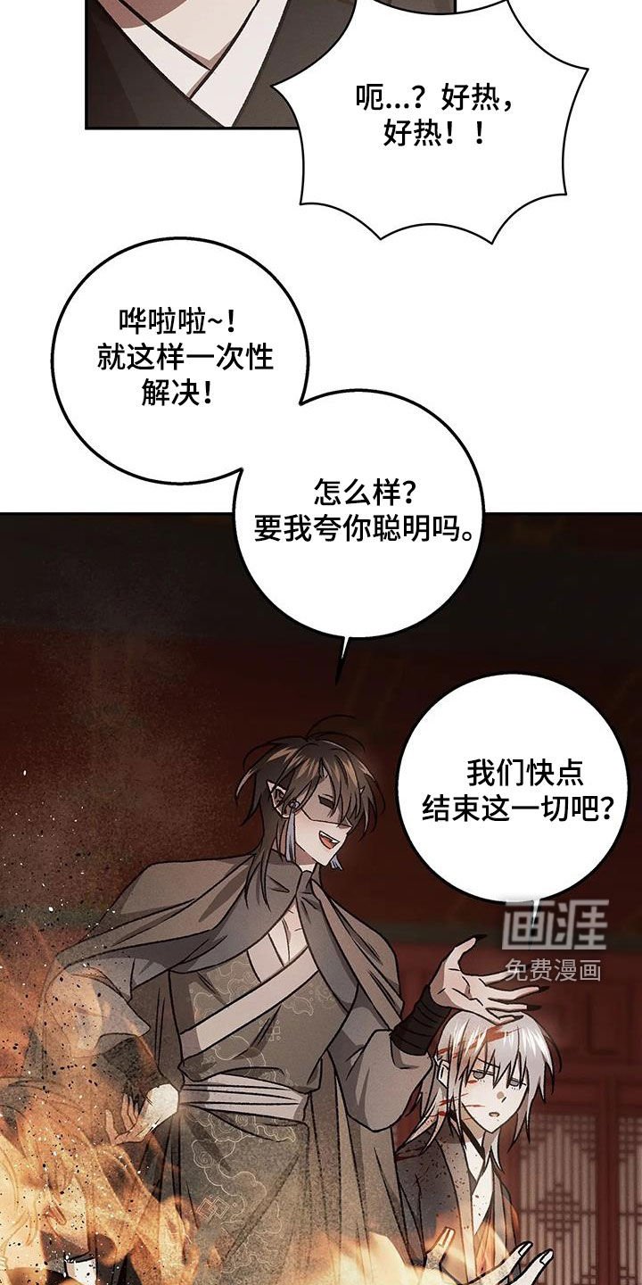 第24章：人性