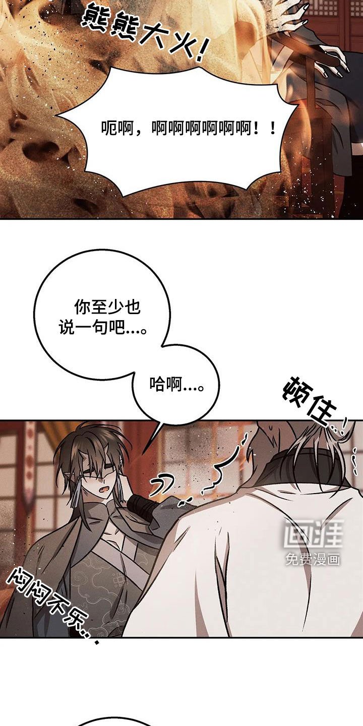 第24章：人性