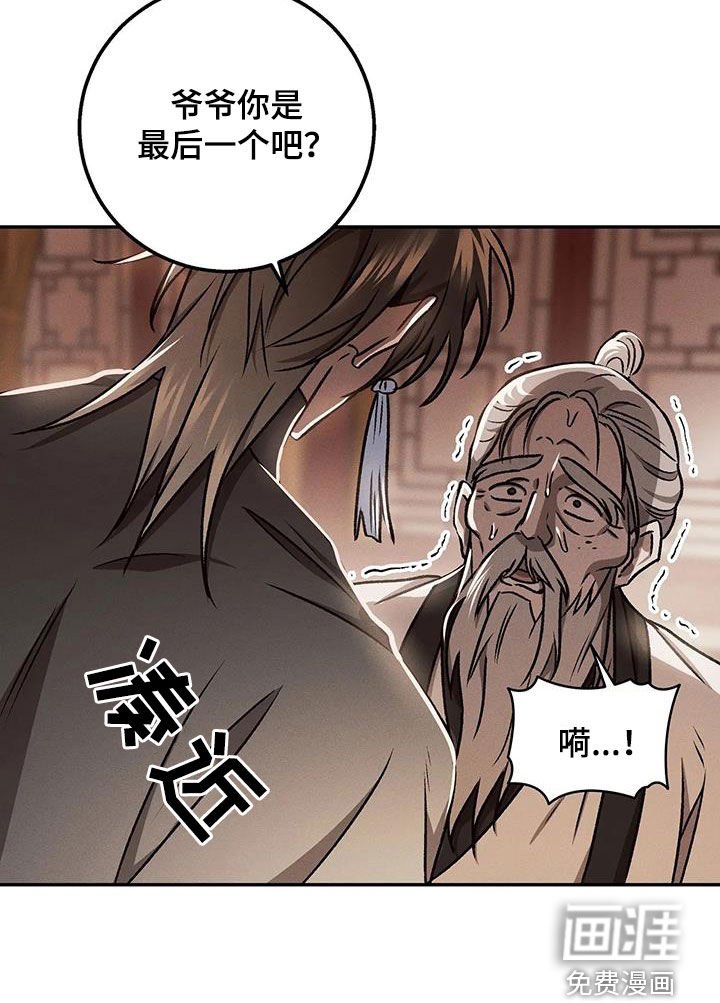 第24章：人性