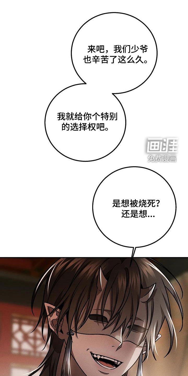 第25章：选择权