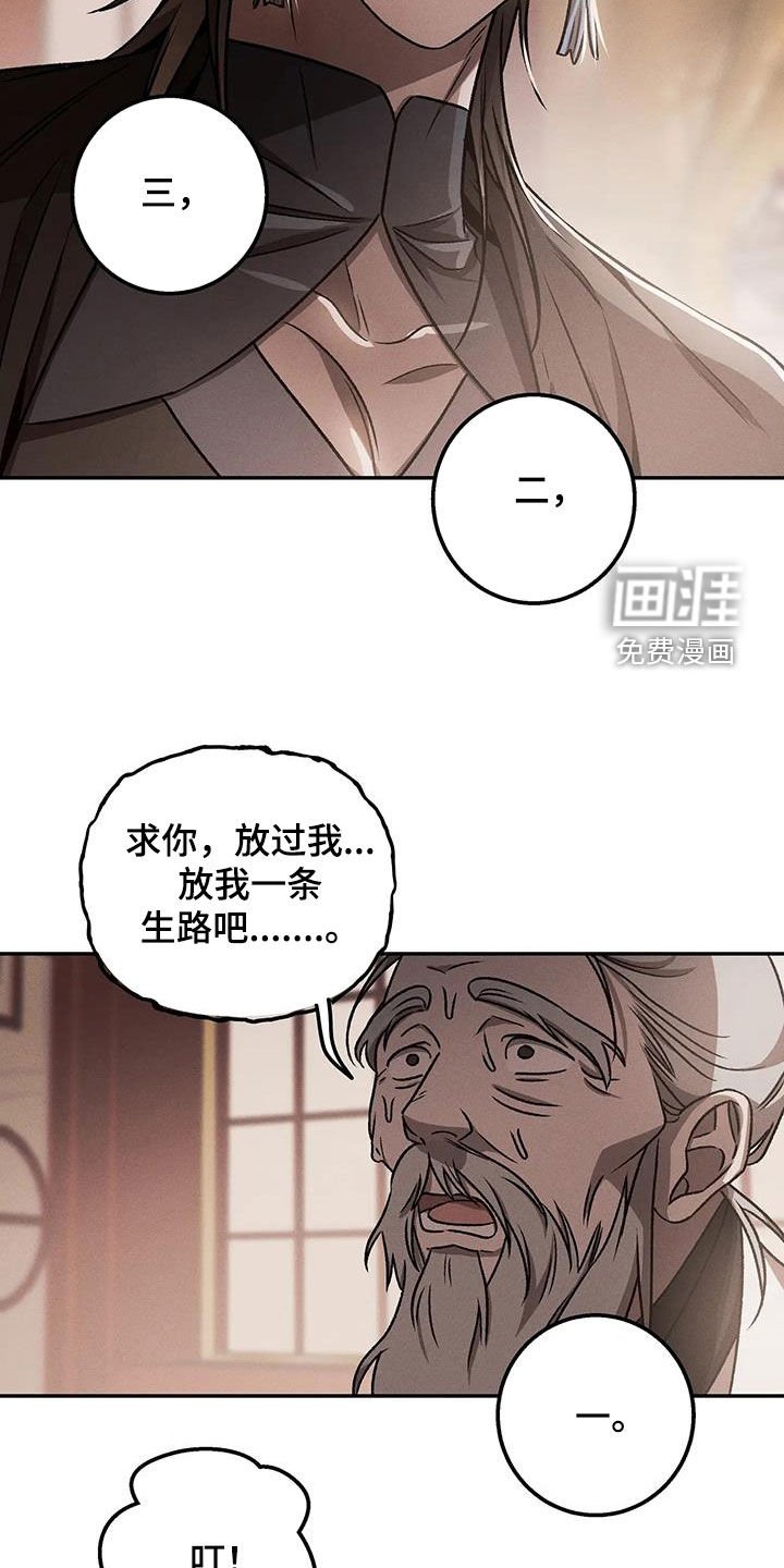 第25章：选择权