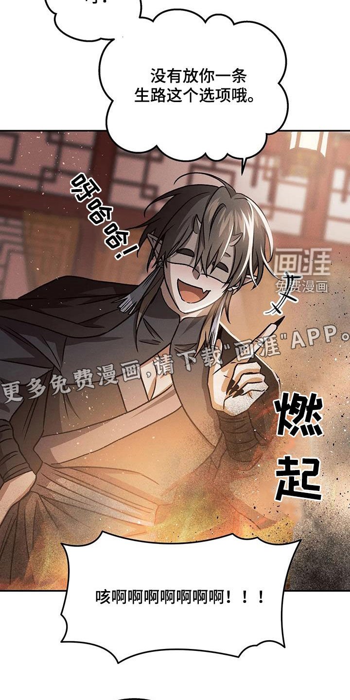 第25章：选择权