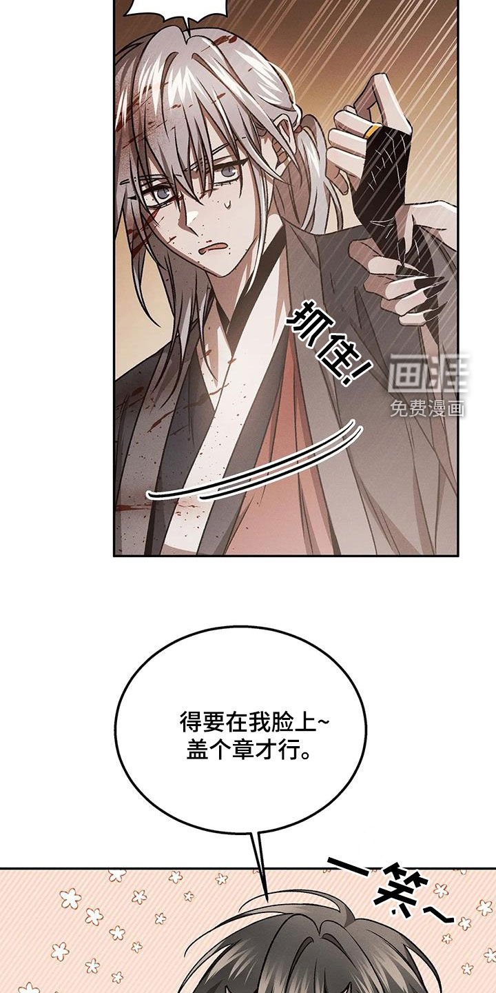 第25章：选择权