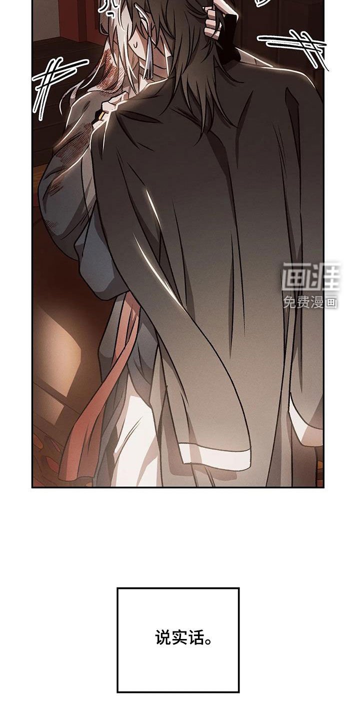 第25章：选择权