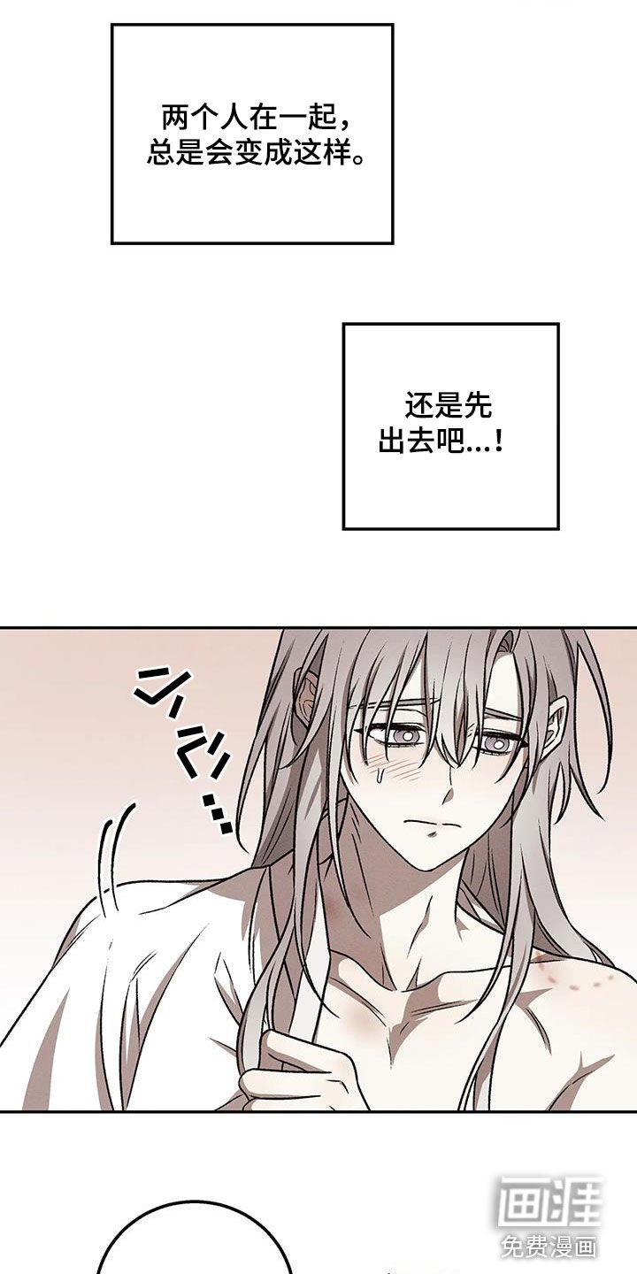 第25章：选择权