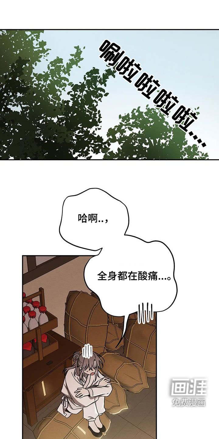 第26章：小精灵