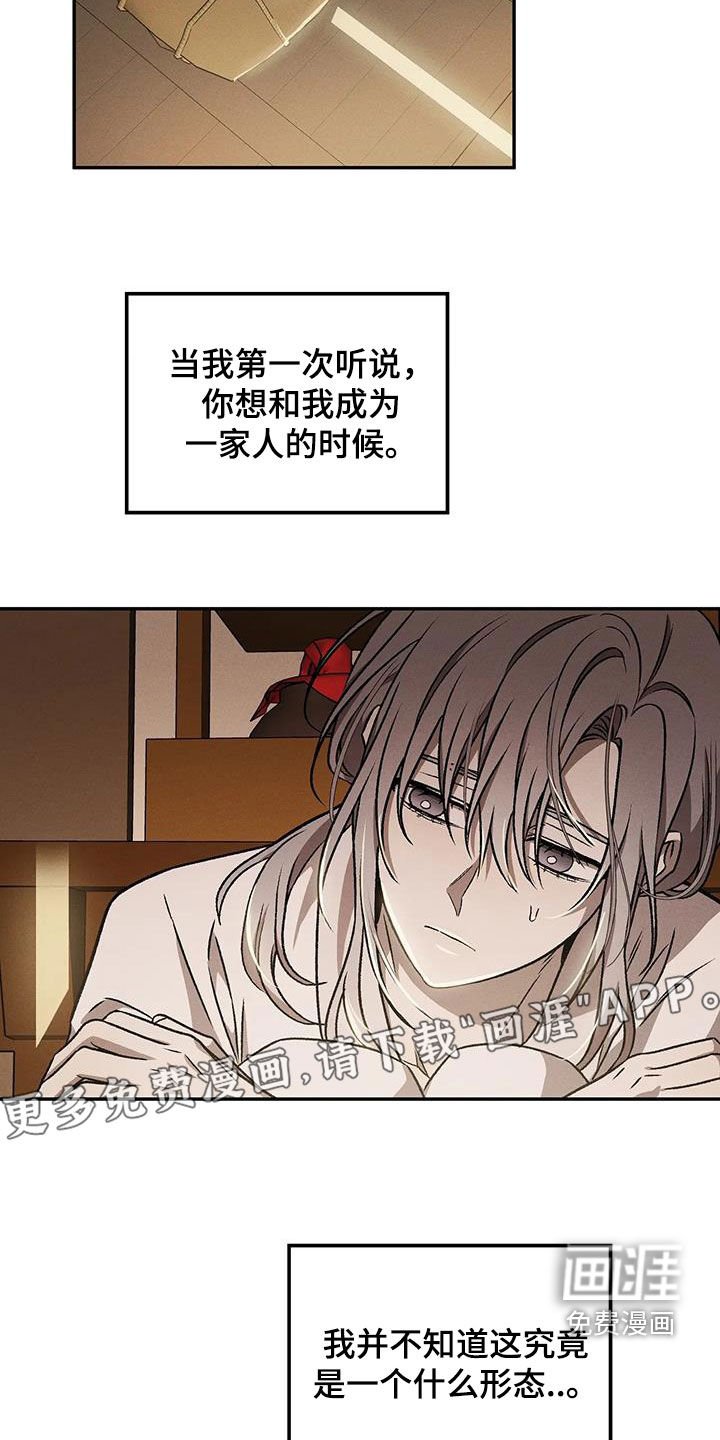 第26章：小精灵