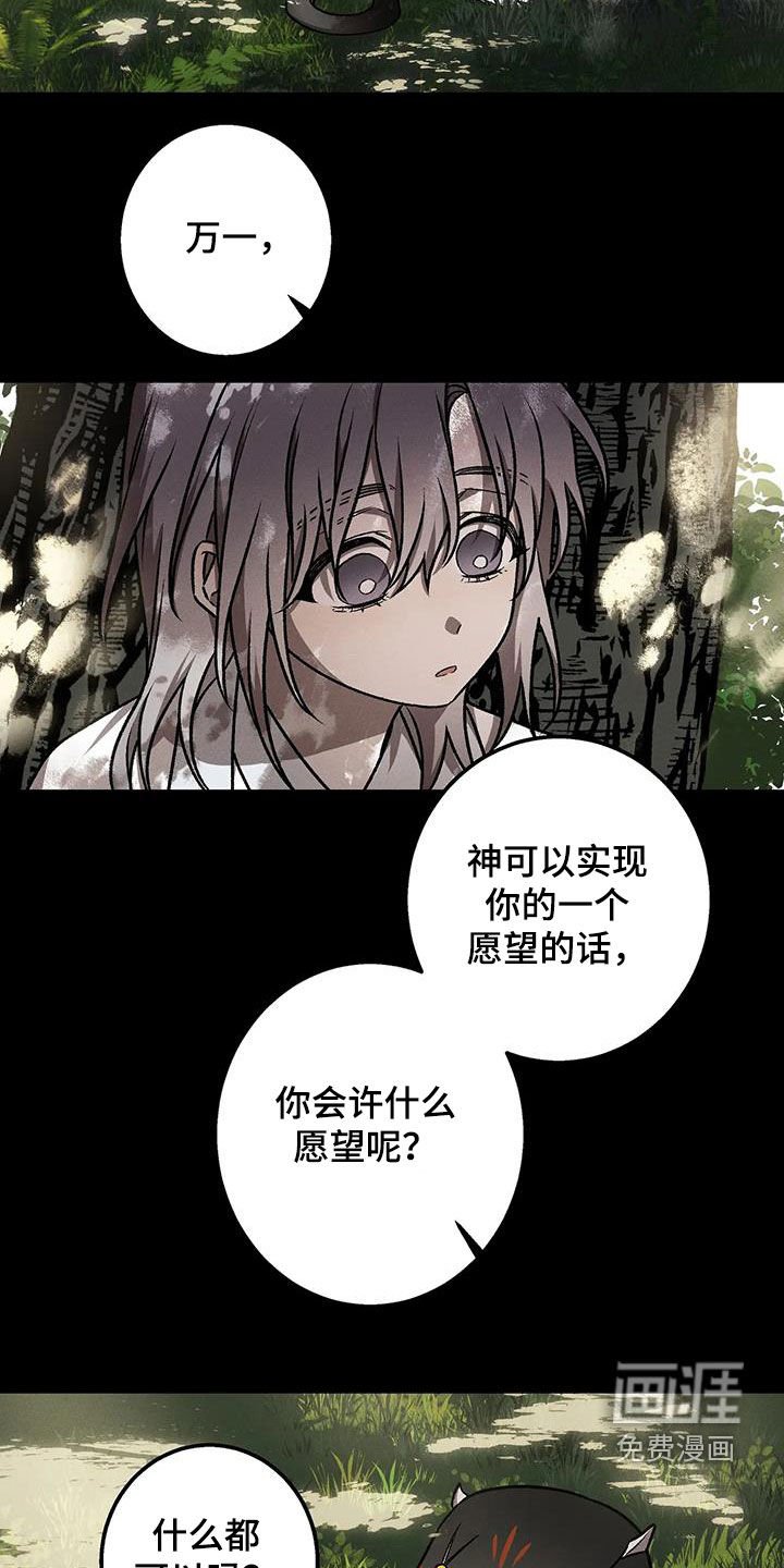 第26章：小精灵