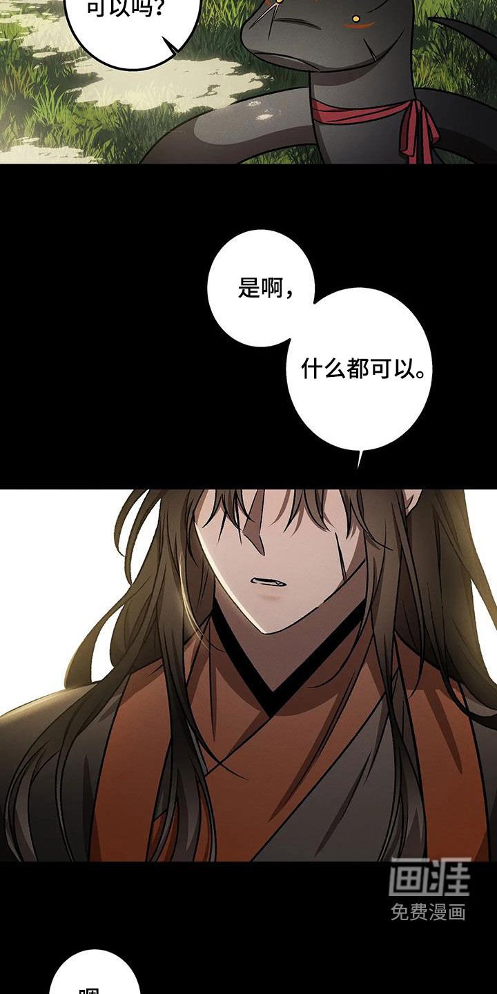 第26章：小精灵