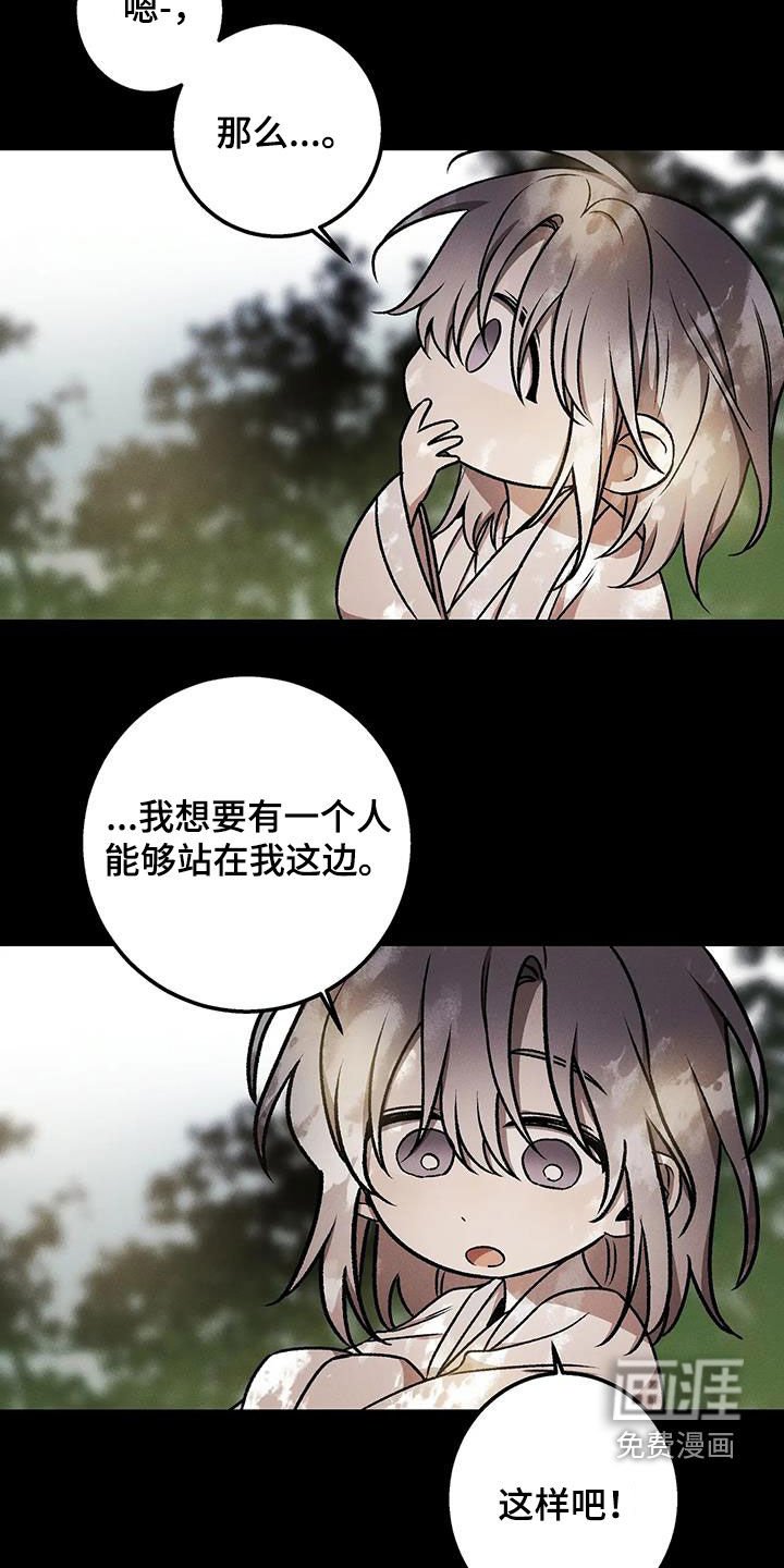 第26章：小精灵