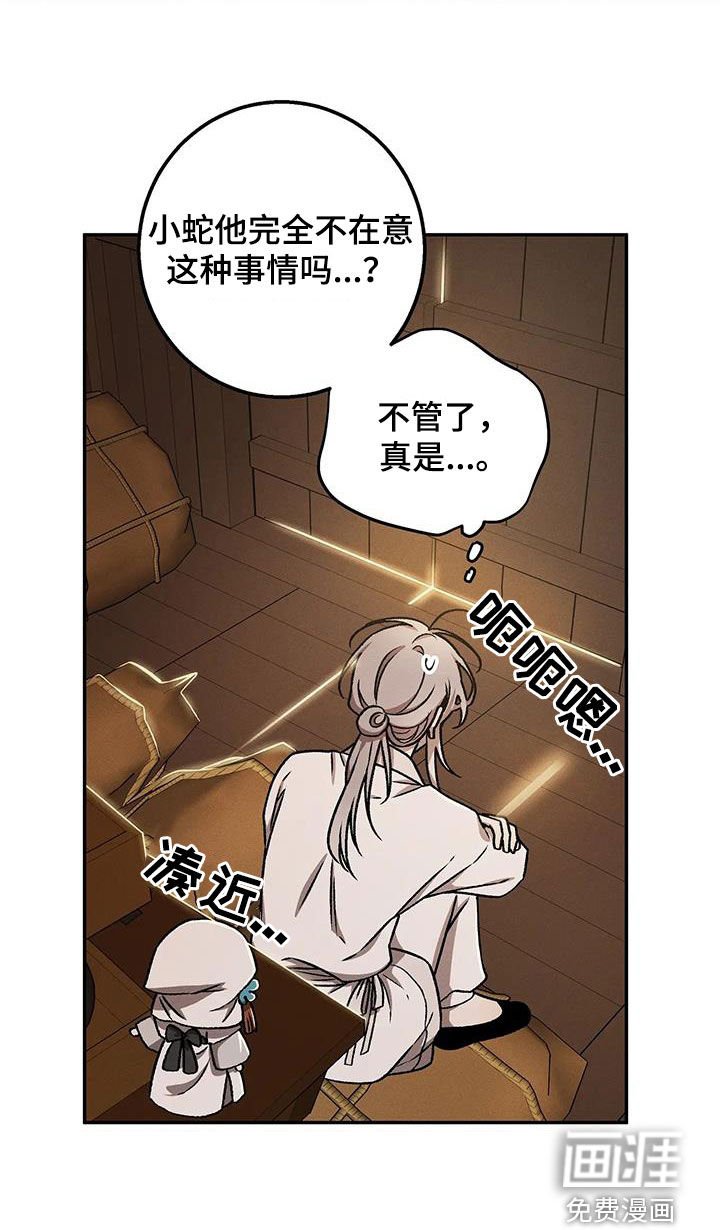 第26章：小精灵
