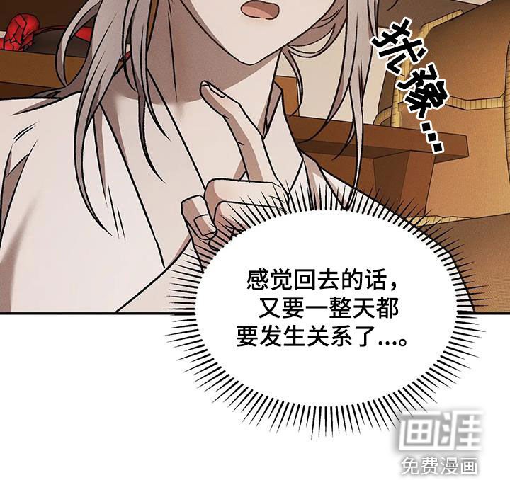 第26章：小精灵