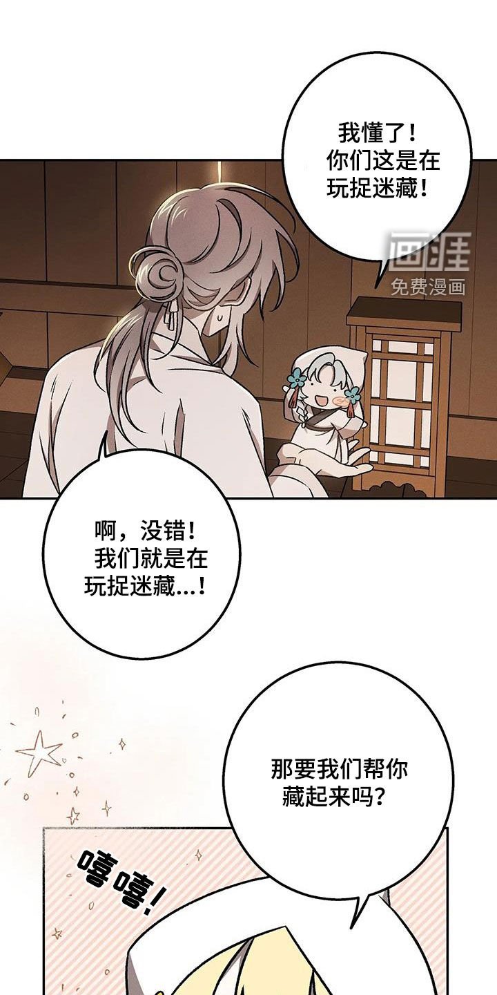 第27章：你是谁啊