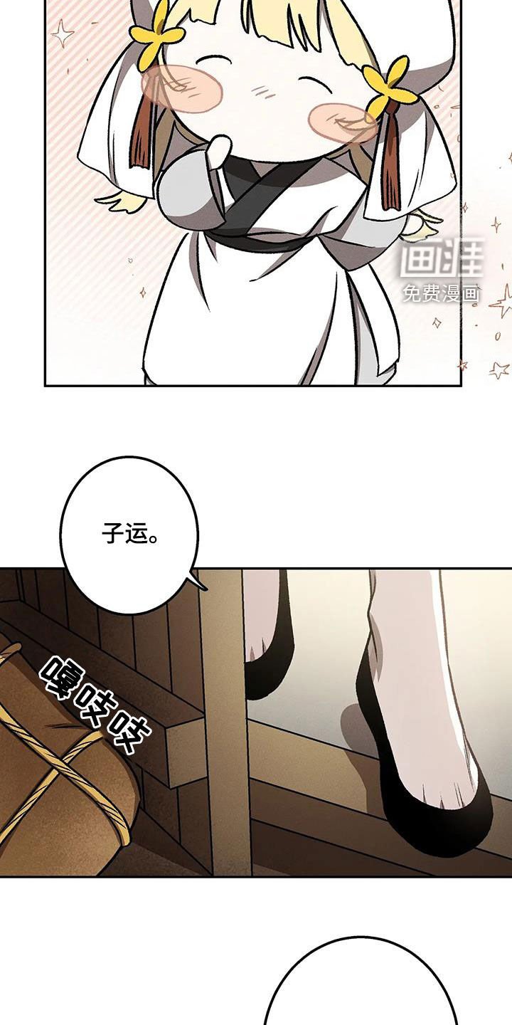 第27章：你是谁啊