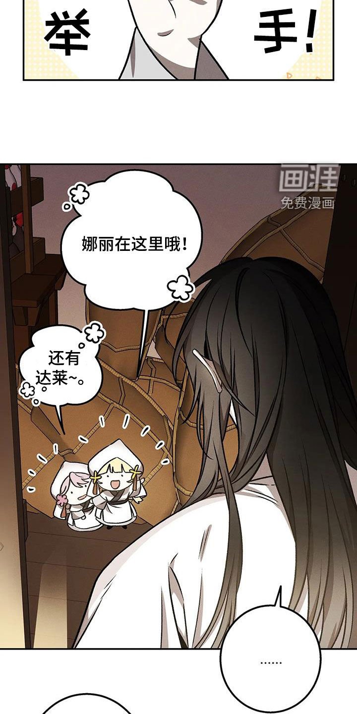 第27章：你是谁啊