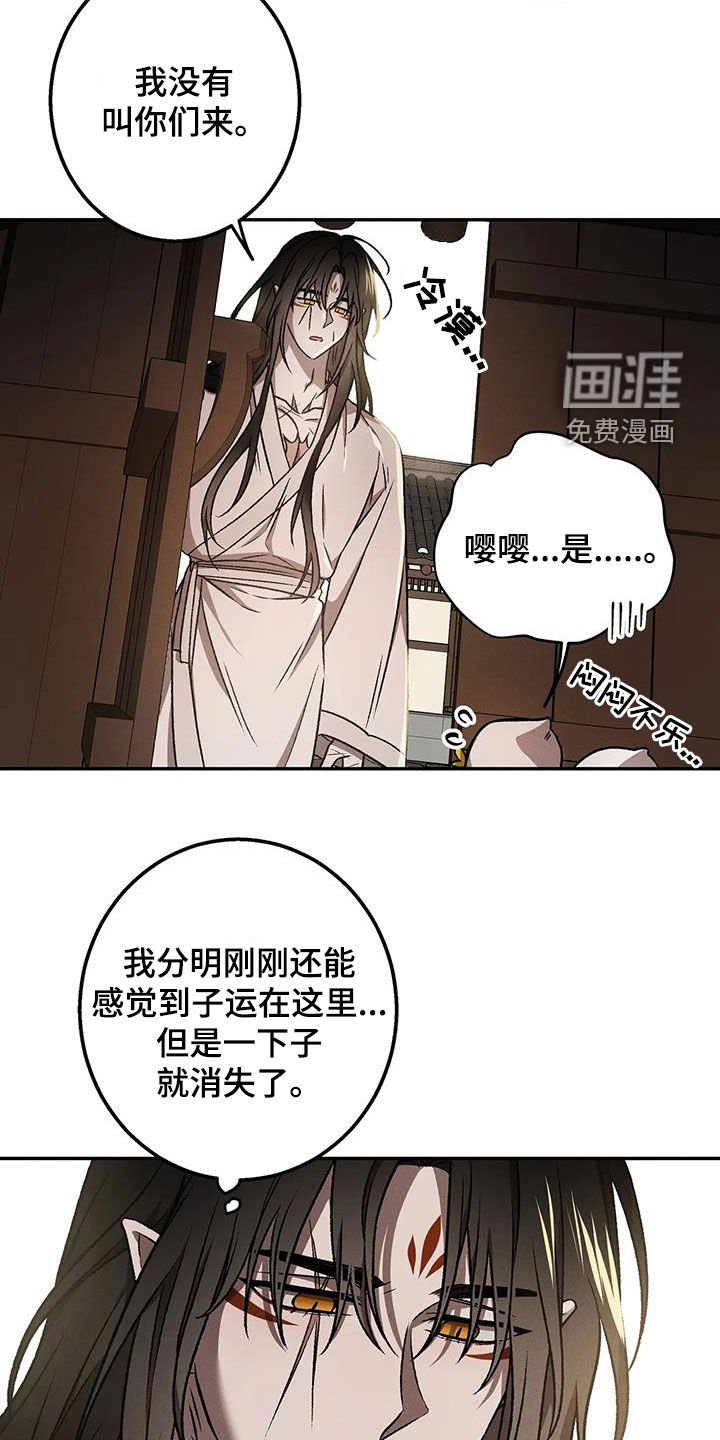 第27章：你是谁啊