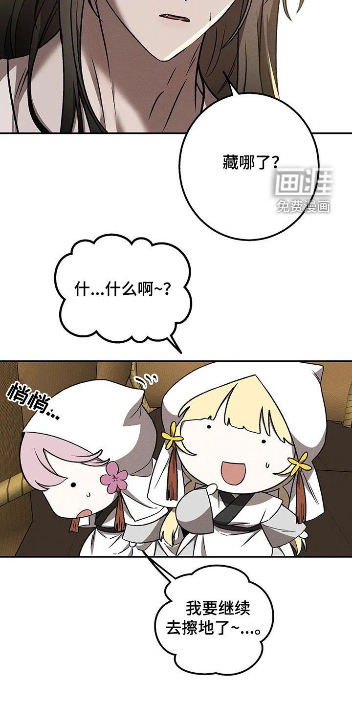 第27章：你是谁啊