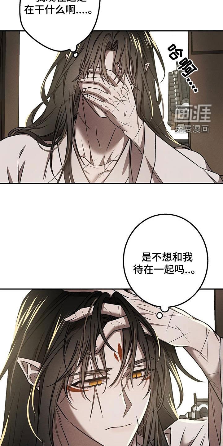 第27章：你是谁啊