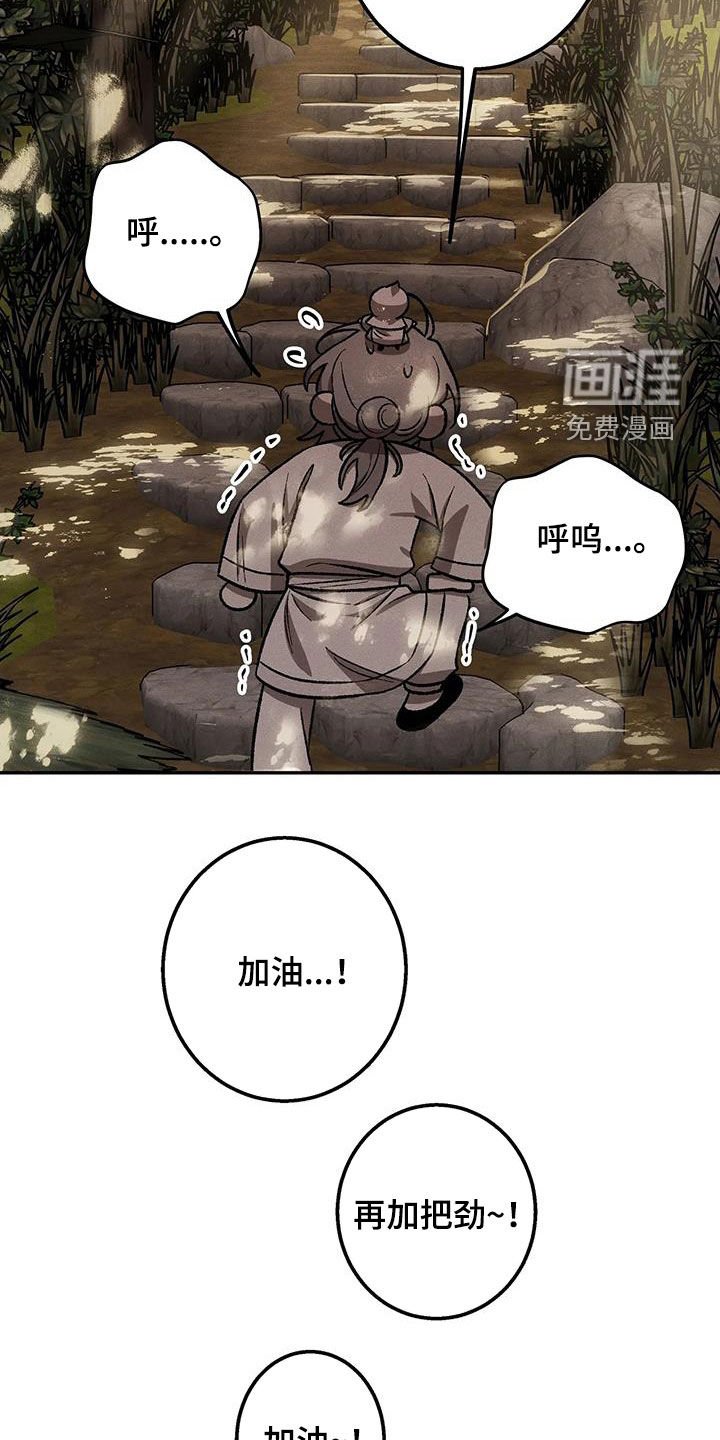 第27章：你是谁啊