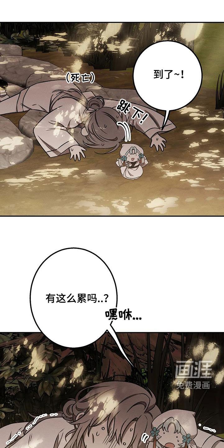 第27章：你是谁啊