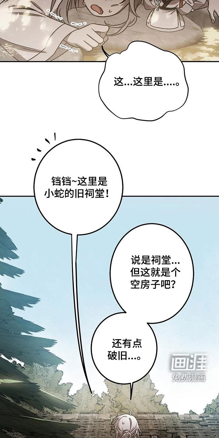 第27章：你是谁啊