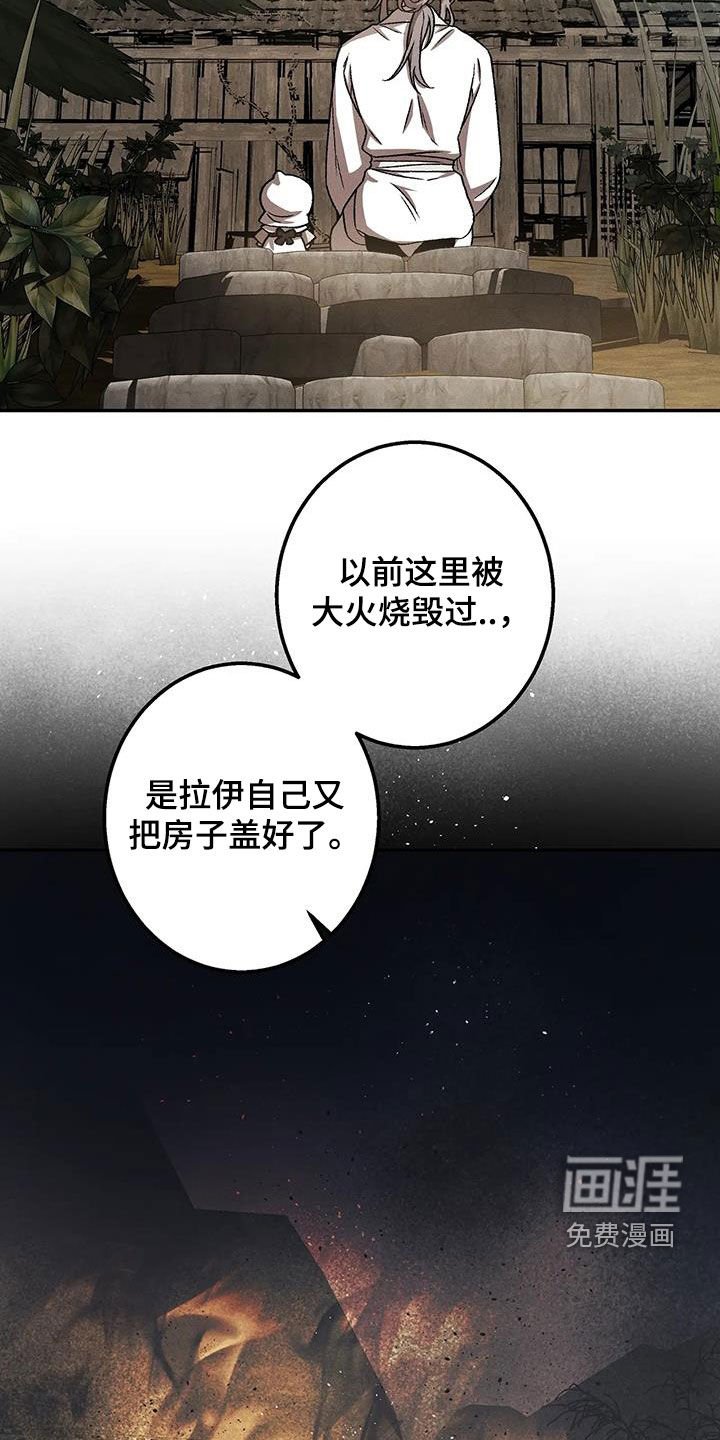第27章：你是谁啊