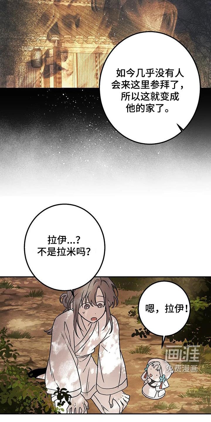 第27章：你是谁啊
