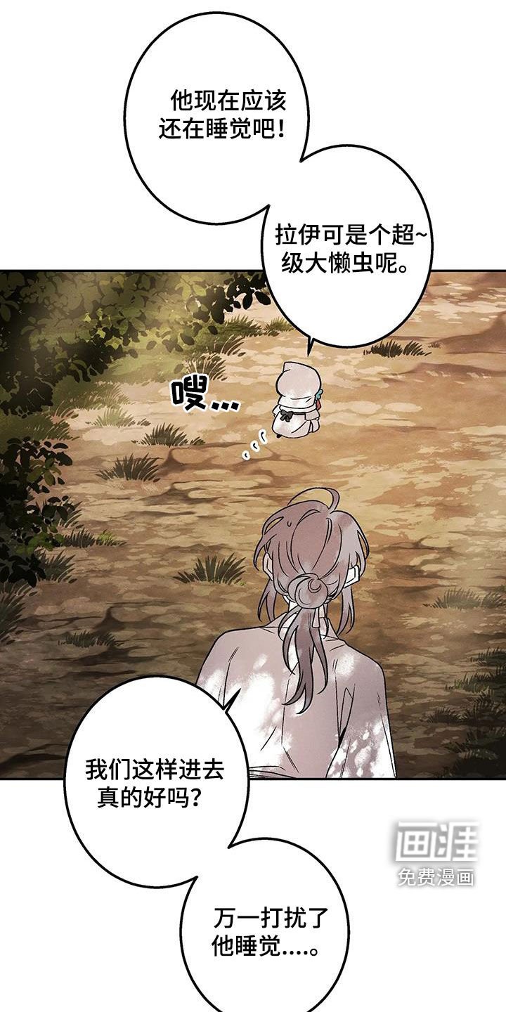 第27章：你是谁啊