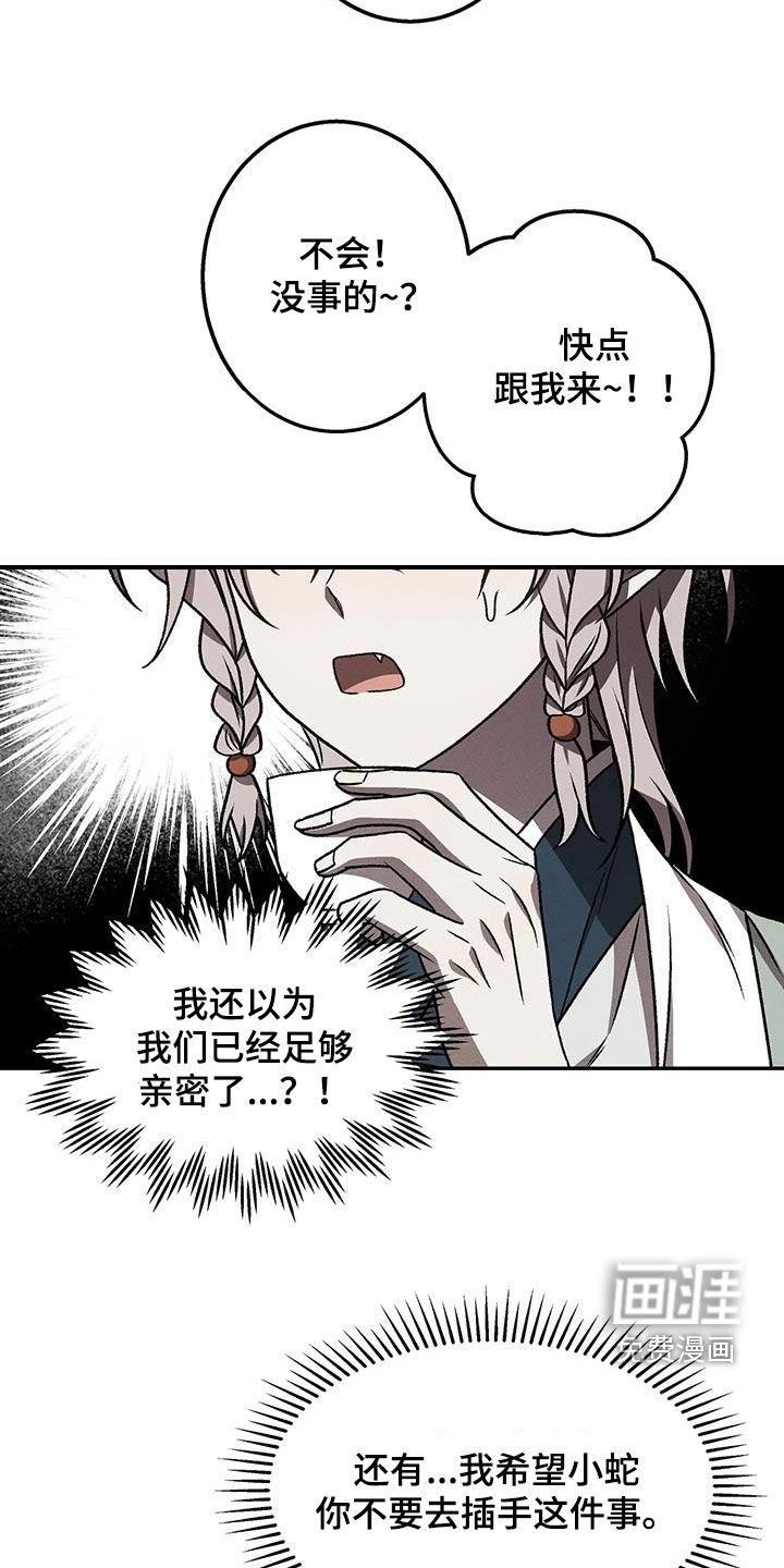 第27章：你是谁啊