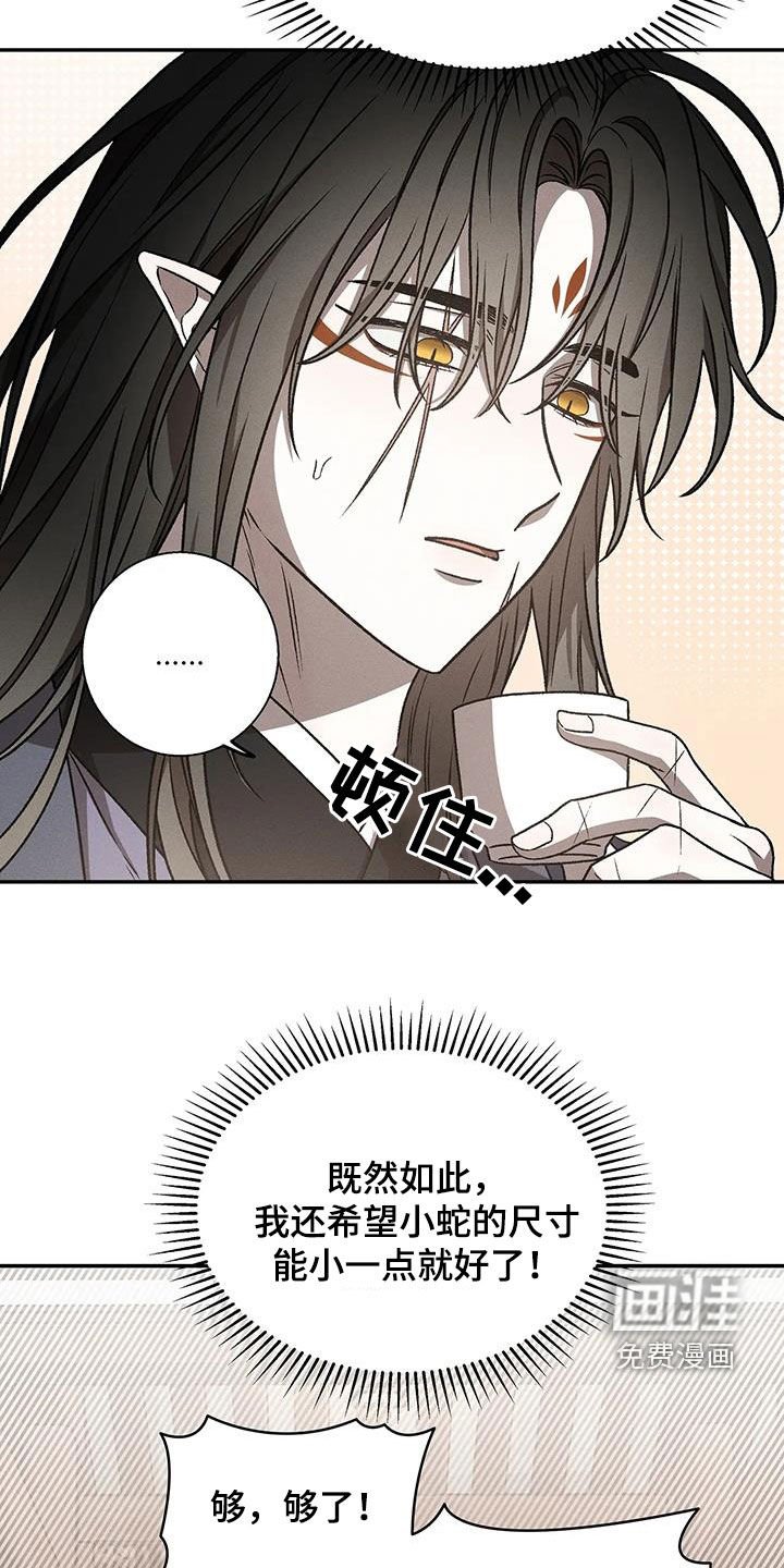 第27章：你是谁啊