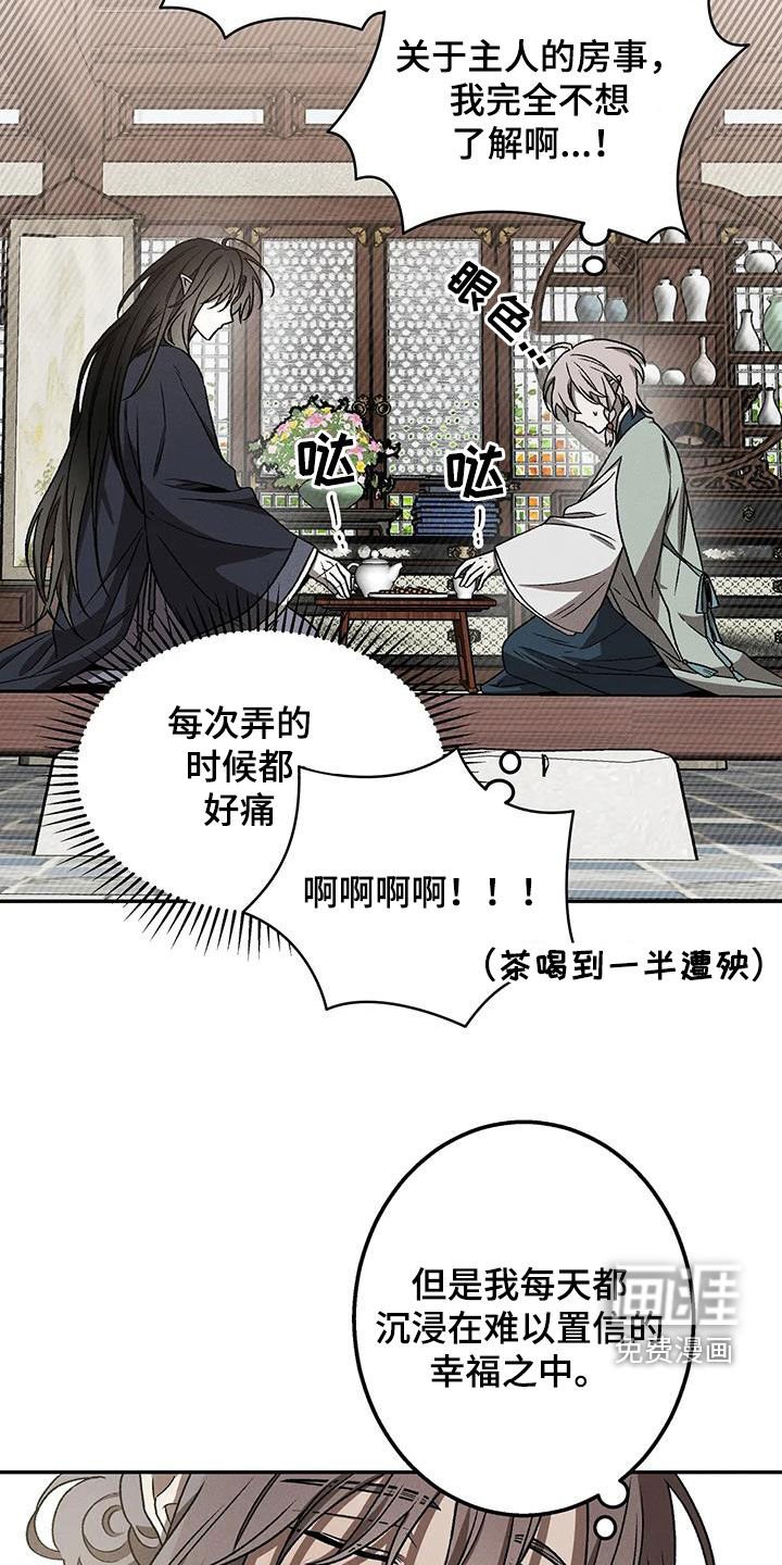 第27章：你是谁啊