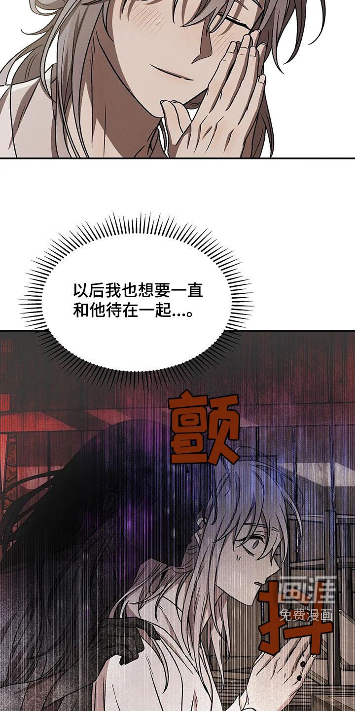 第27章：你是谁啊