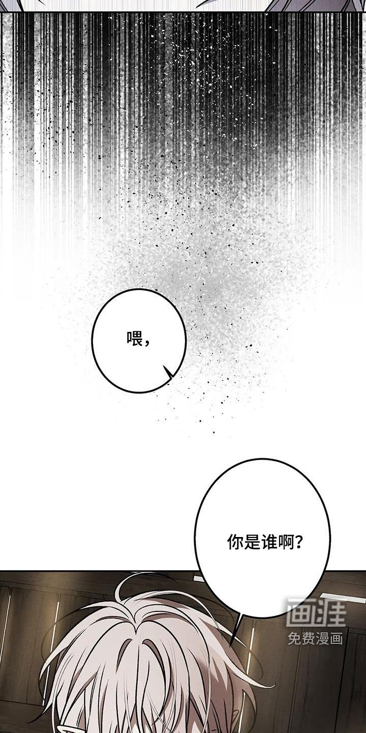 第27章：你是谁啊