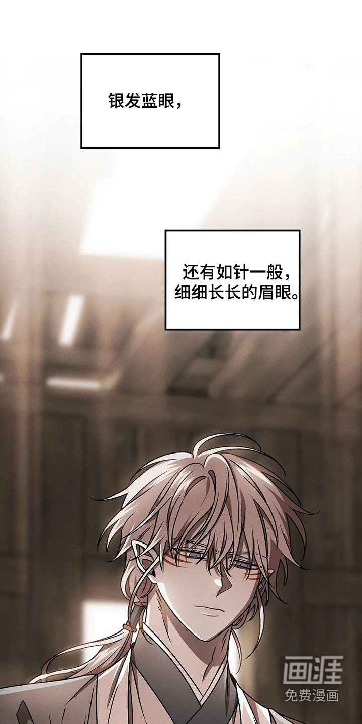 第28章：心甘情愿