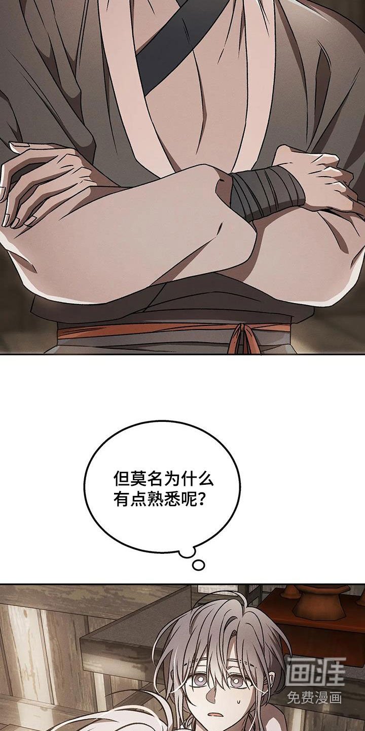 第28章：心甘情愿