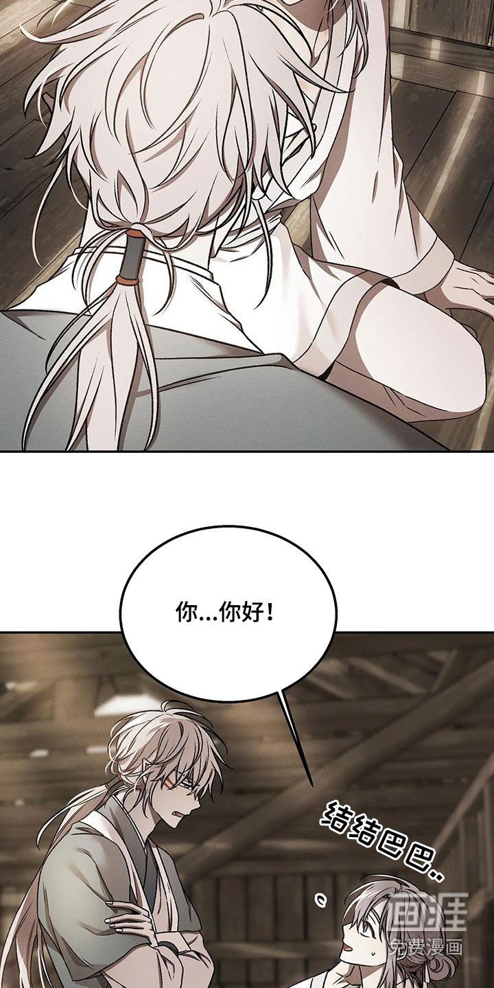 第28章：心甘情愿