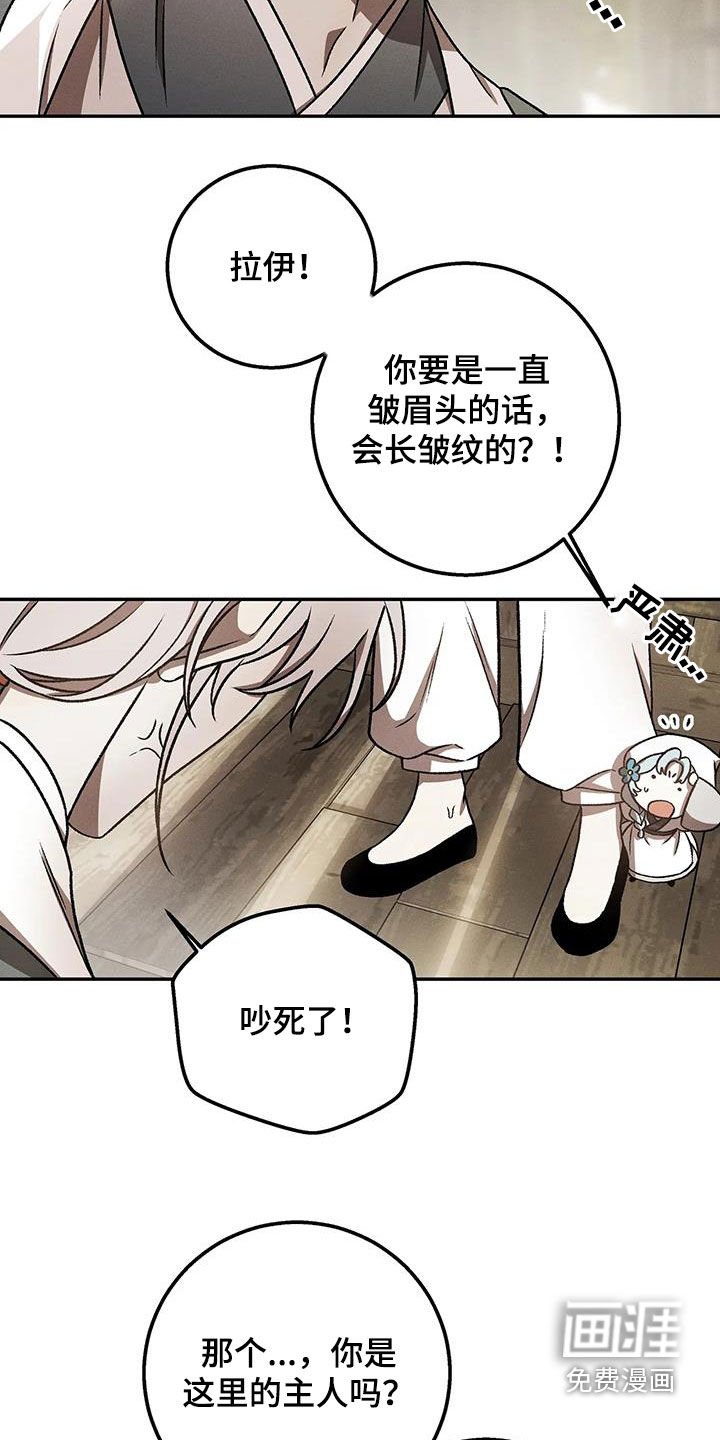 第28章：心甘情愿