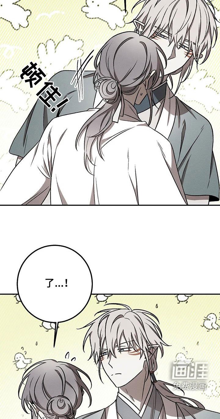 第28章：心甘情愿