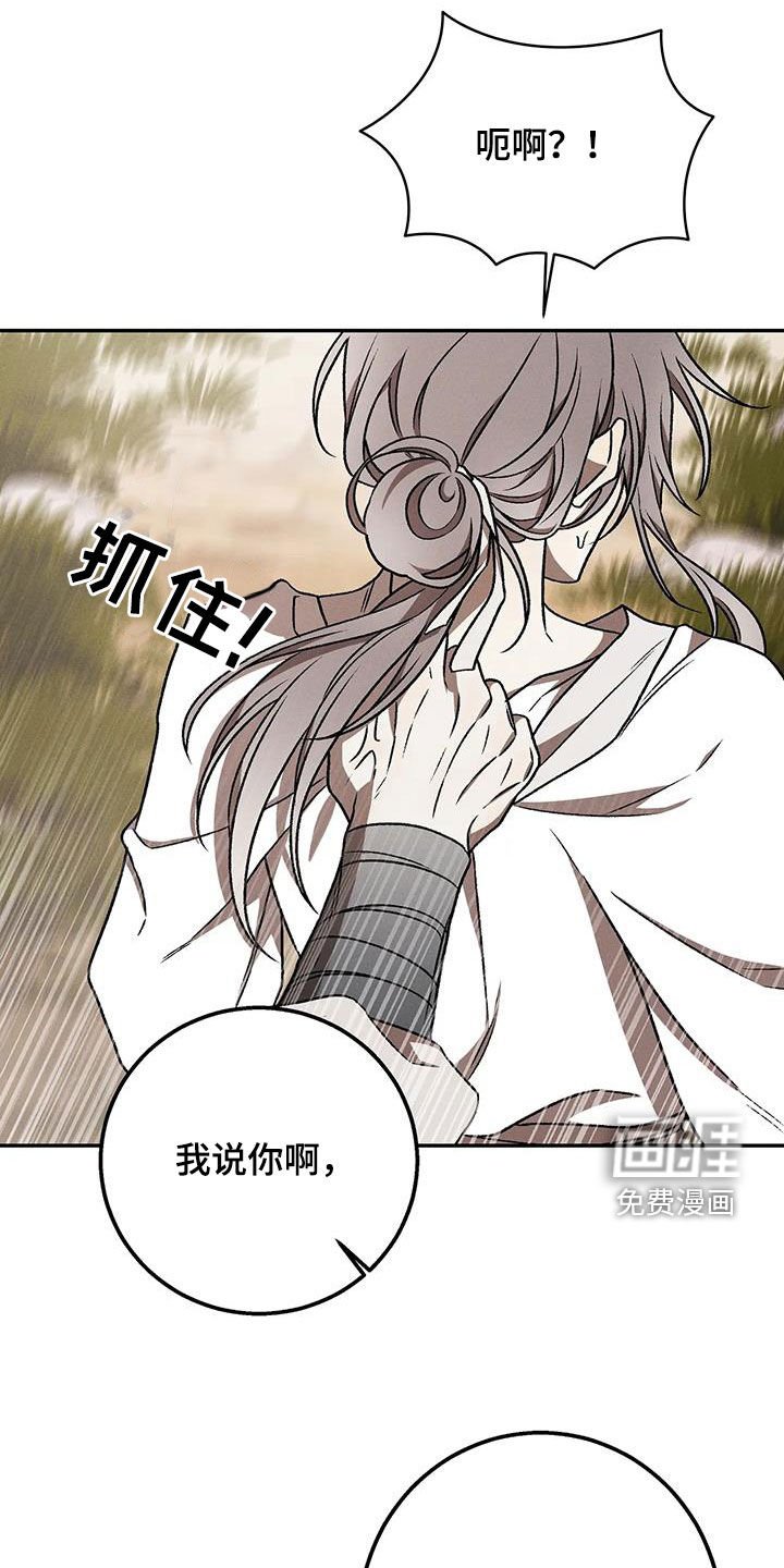 第28章：心甘情愿