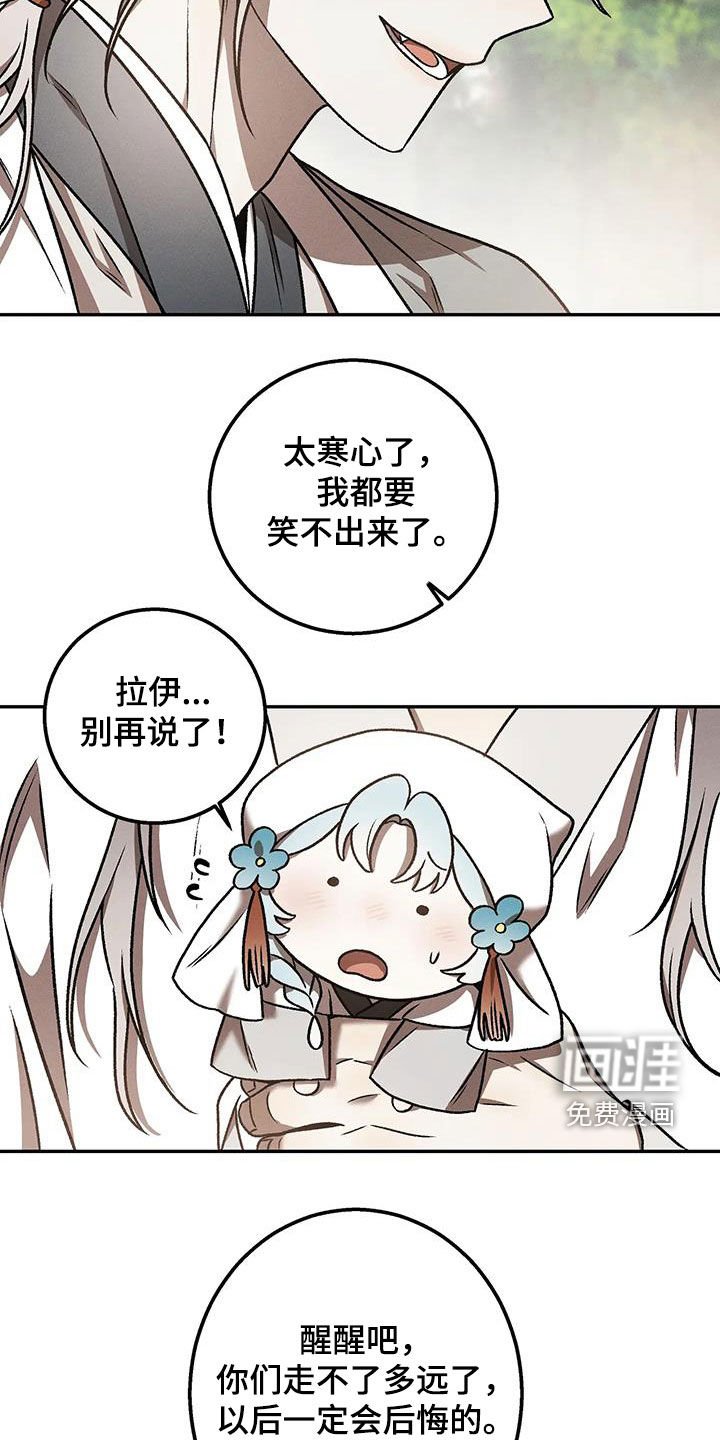 第28章：心甘情愿