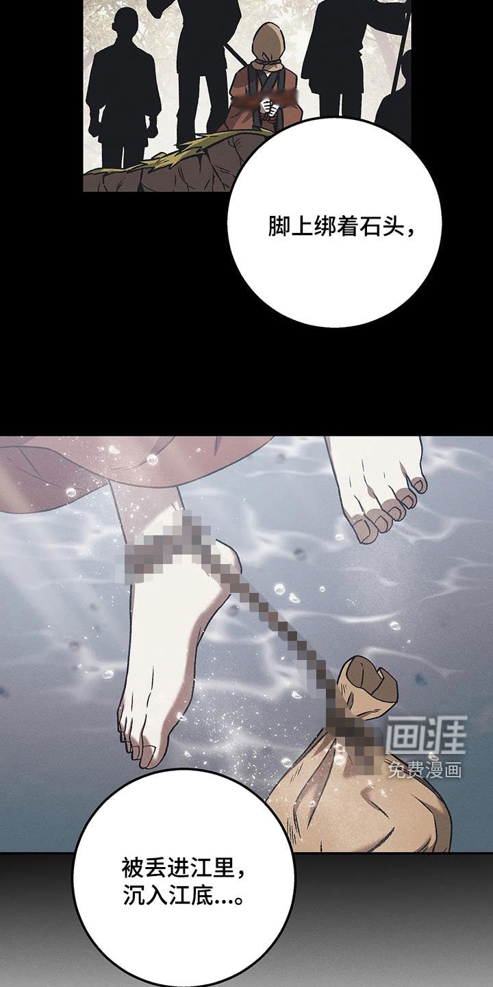 第28章：心甘情愿