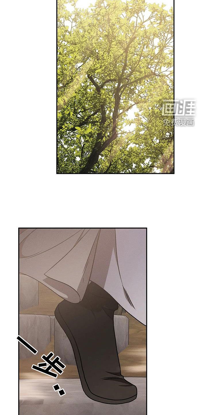 第28章：心甘情愿