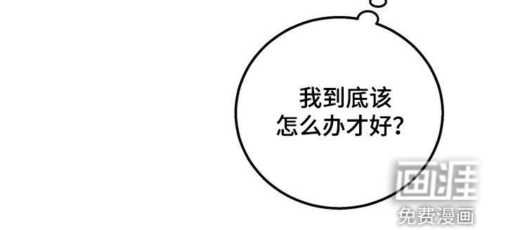 第28章：心甘情愿