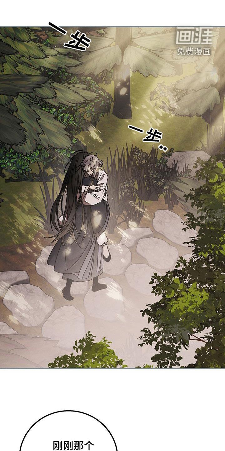 第29章：你发热了
