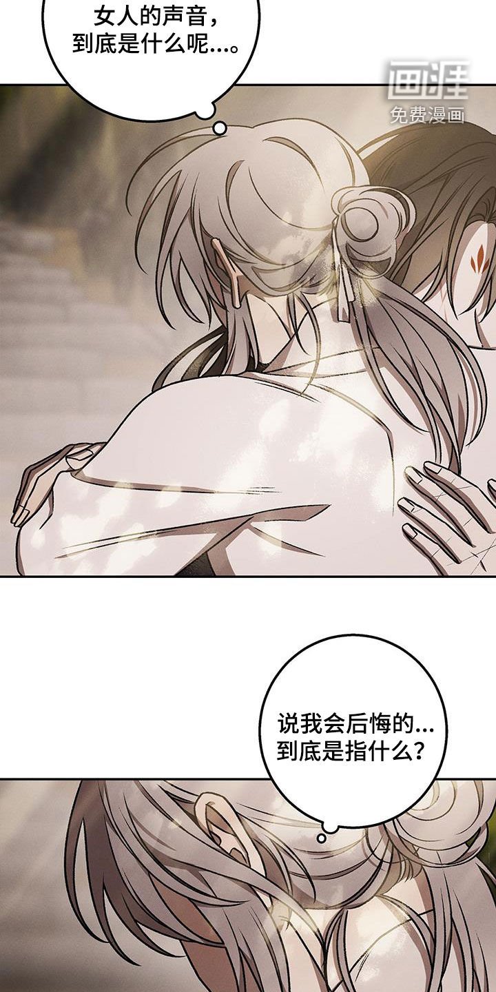 第29章：你发热了