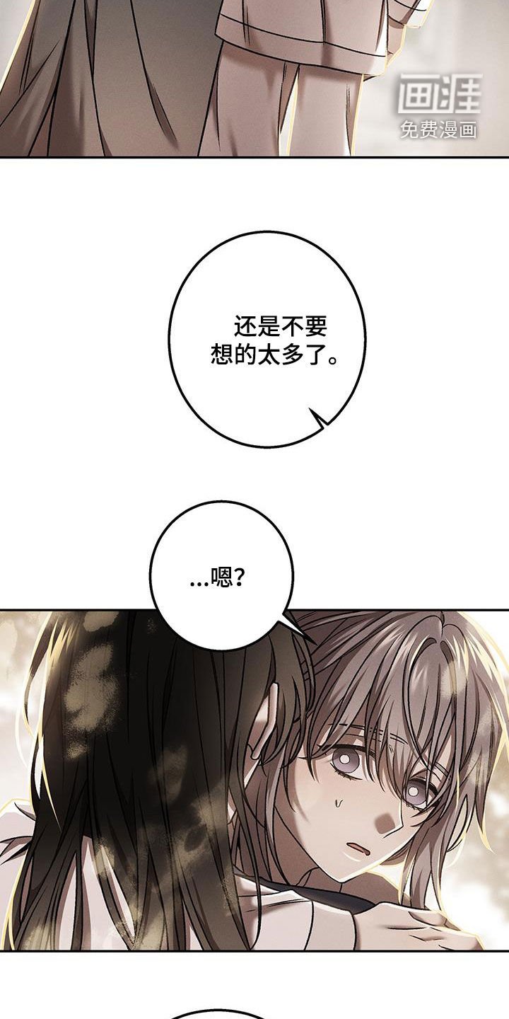 第29章：你发热了