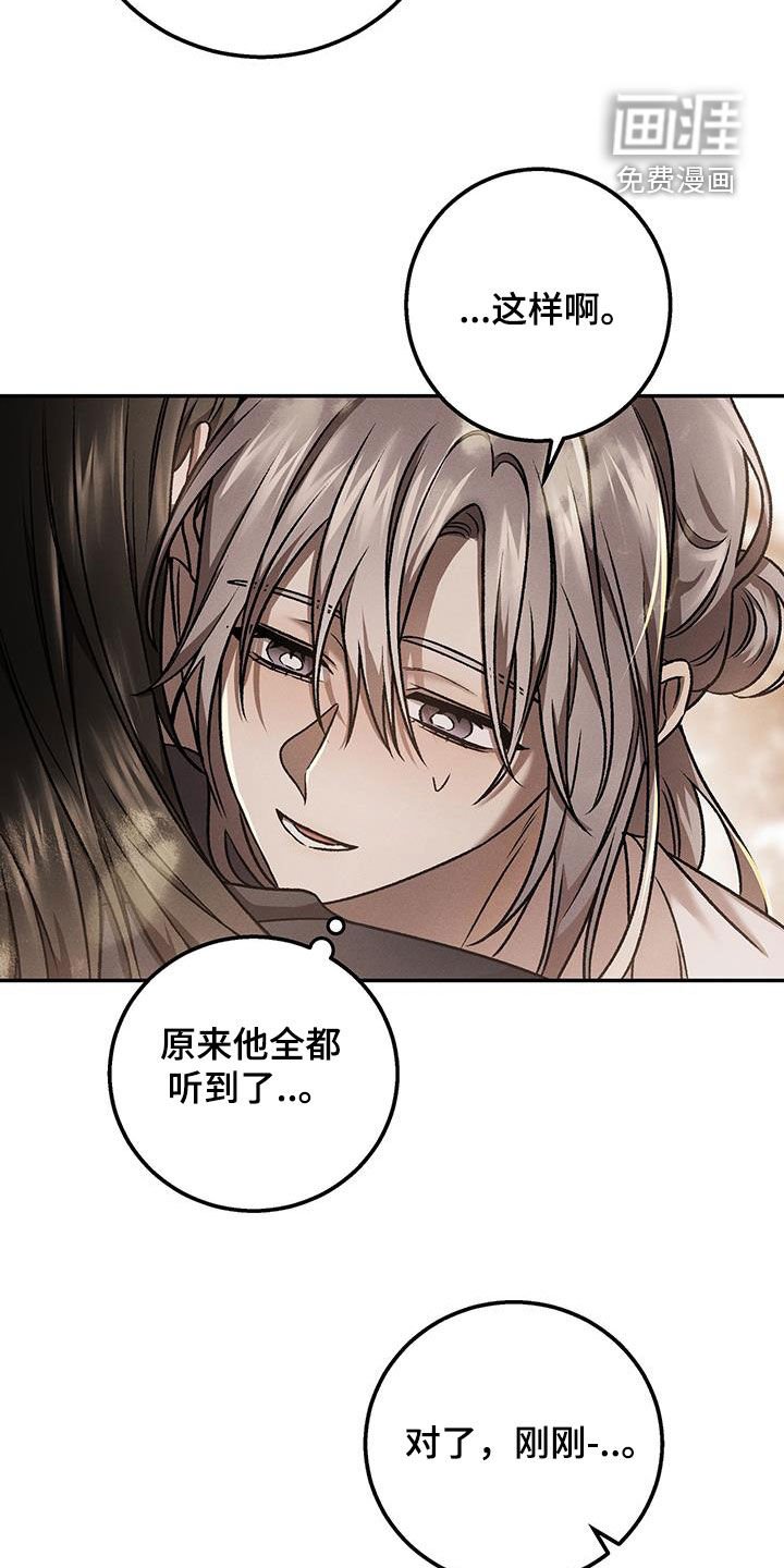 第29章：你发热了