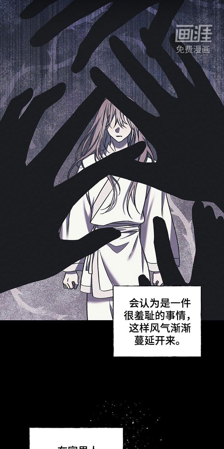 第29章：你发热了